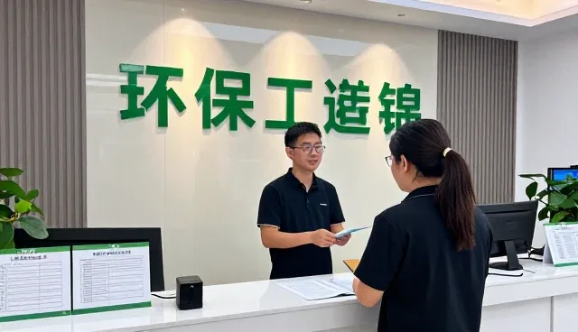 环保治理中适用边界的两种做法对比与取舍